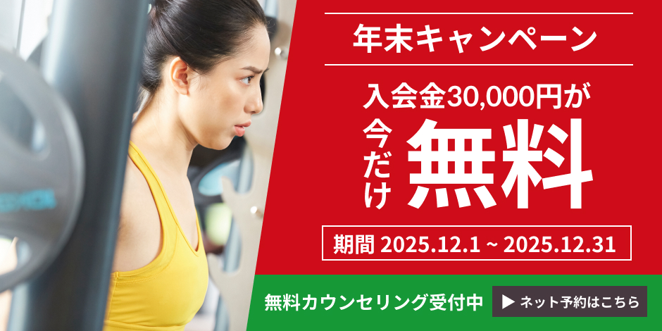 キャンペーン画像