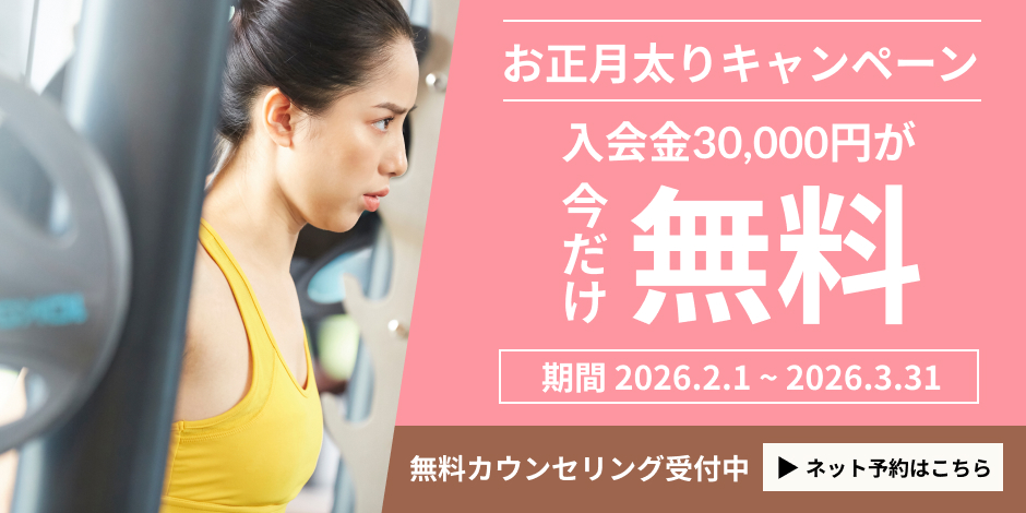 キャンペーン画像