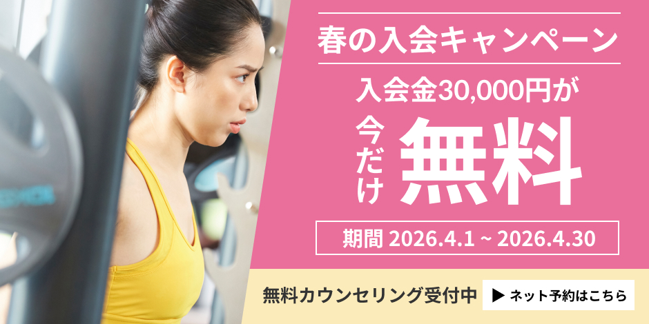 キャンペーン画像