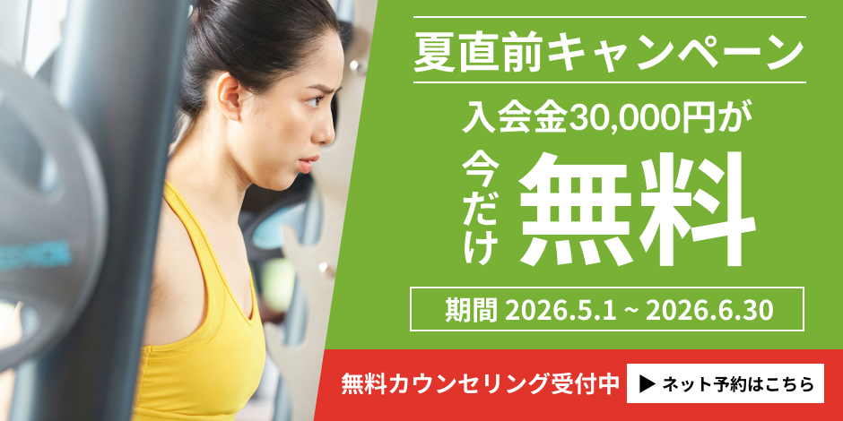 キャンペーン画像