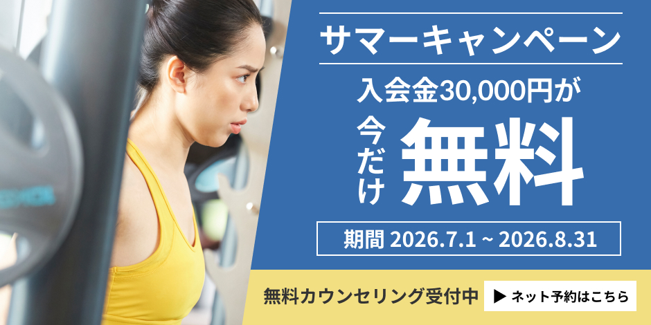 キャンペーン画像