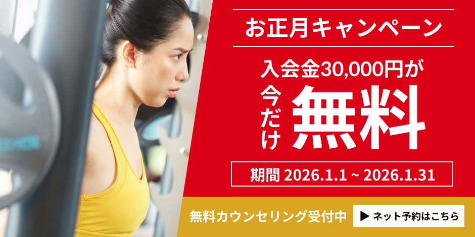 キャンペーン画像